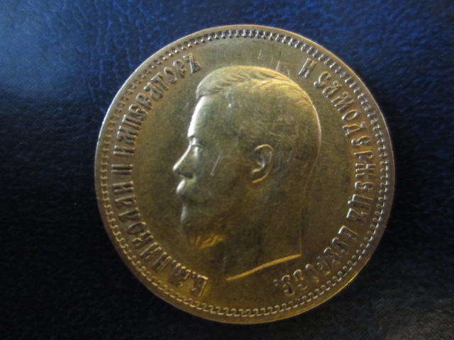 10 рублей. Золото(8.6гр.) 1899год.