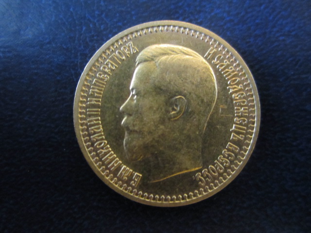 Пол империала- 7.5 рублей. Золото 1897год.