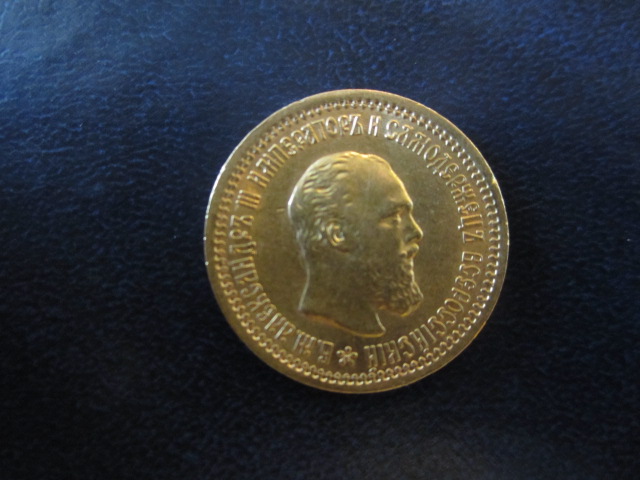 5 рублей 1889год. Золото. (Александр3).